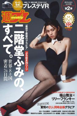 玄女心经2高潮